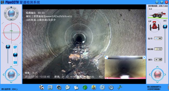 涿州管道CCTV检测专家-炜誉市政工程有限公司