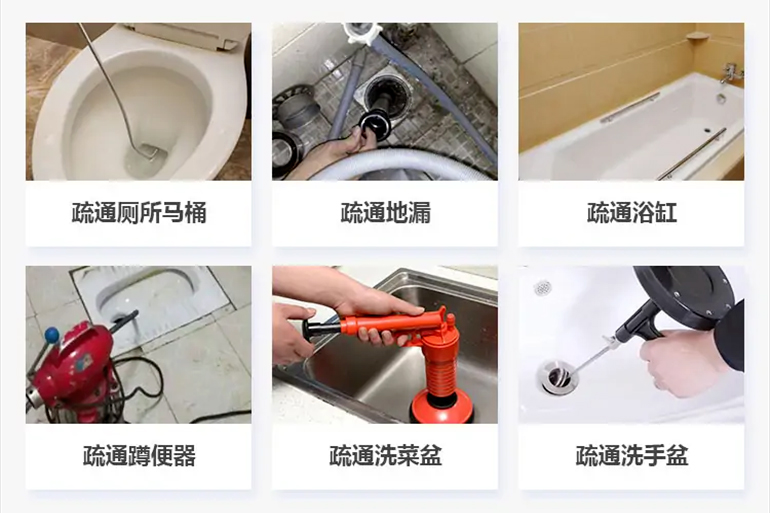 涿州下水道疏通电话【管道疏通】24h专业上门服务